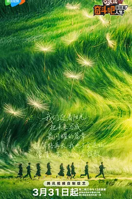 非会员区试看120秒