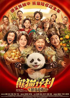 国产成人欧美视频在线