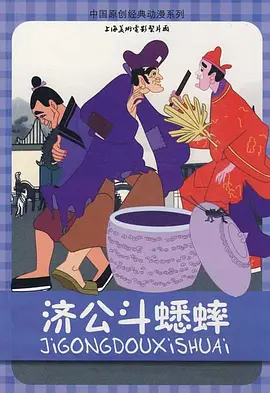 狼人伊人干