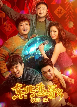 麻豆chinese