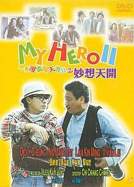 (粗口,调教,高h)男男