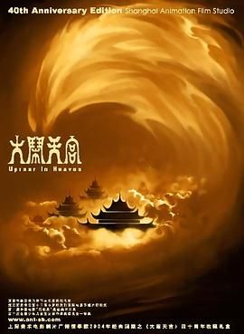 色 成人
