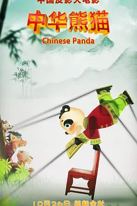 亚洲精品另类