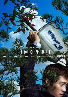 麻豆91精品国产蜜桃高清