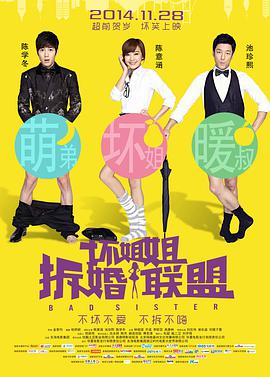 欧美成人www在线观看网页