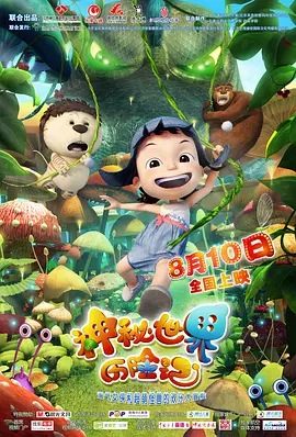 国产日韩欧美综合
