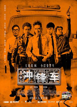米拉克迪的拉拉队