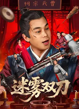 精品伊人久久香线蕉
