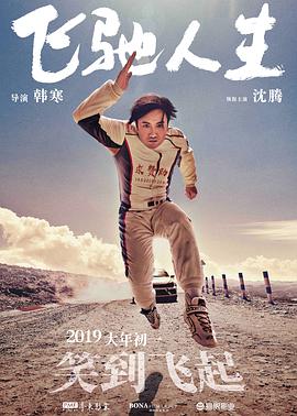 用力挺进她的花苞啊太深了男男