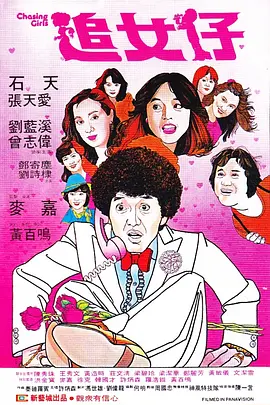 水润的姐姐