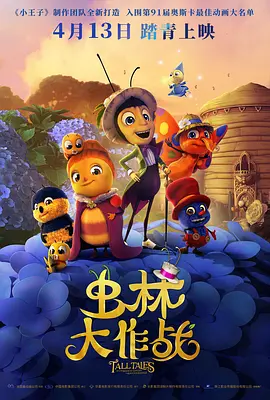 五月激激激综合网色播胖胖