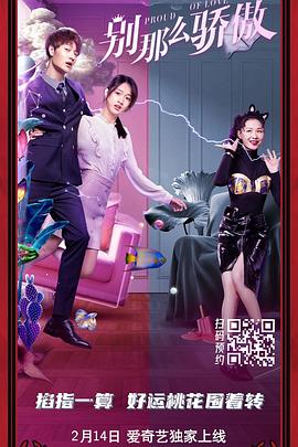 干少妇电影