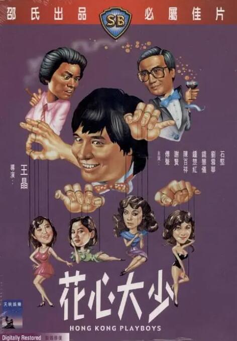 xxxx69日本老师hd宿舍