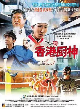 精品入口麻豆电影