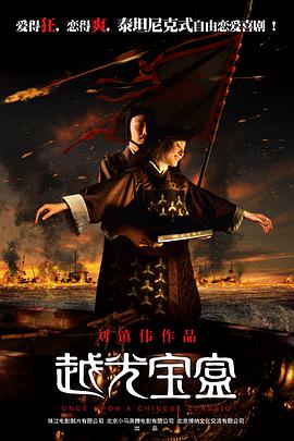 国产欧美日韩精品a在线观看高清