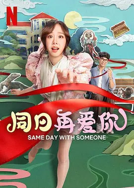 岳双腿间已经湿成一片视频