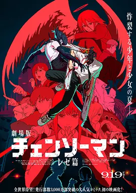九九热线精品视频6一