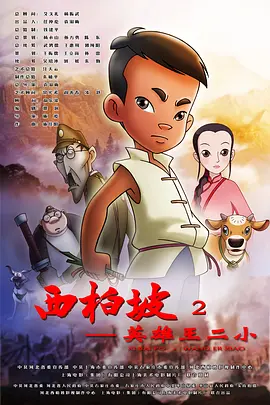 依人成人