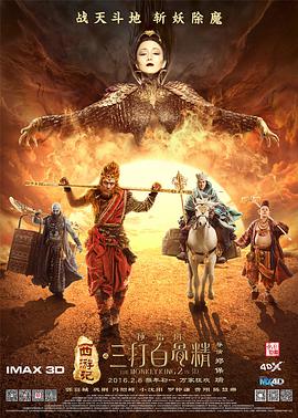 磐石行动