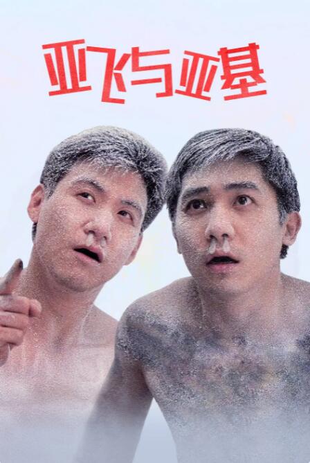 欧美日韩综合一区