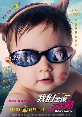 我的东西很怕生