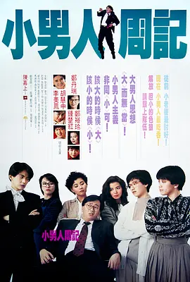 上流社会