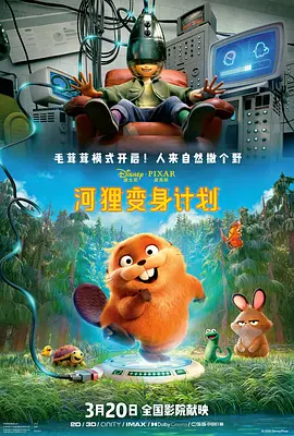 长河落日电视剧