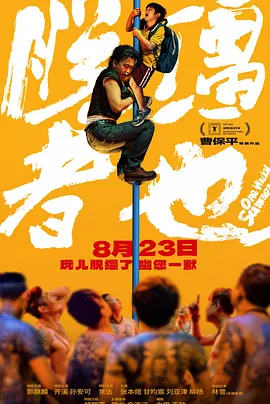 国产一级特黄aa大片免费