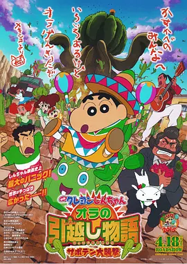 九七秋霞