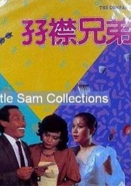 日韩欧美亚洲综合