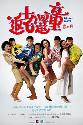 武藤绫香电影大全