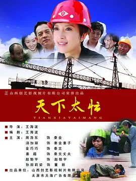 亚洲欧美在线观看播放