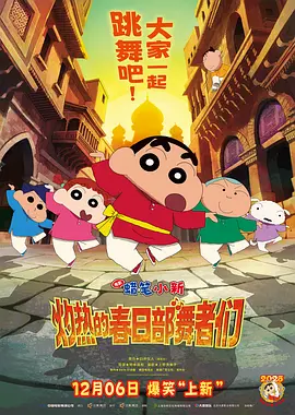 六感物理疗师