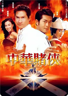 铃木学院时间静止