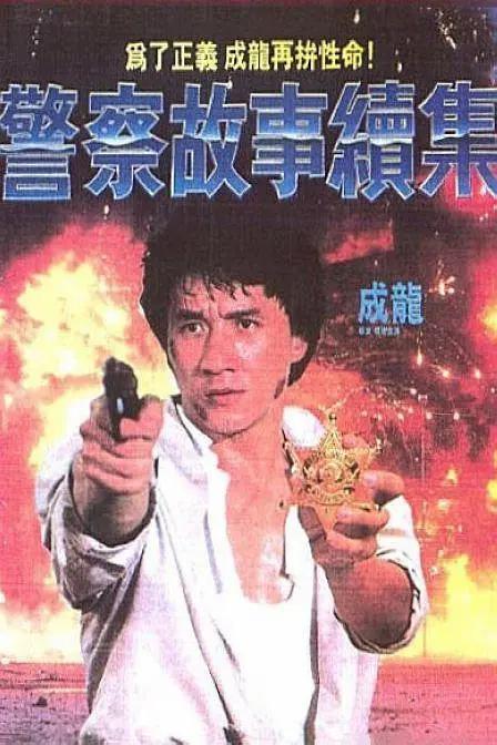 余烬之上电视剧免费高清观看
