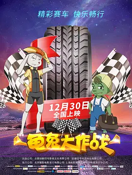 亚洲国产成人久久综合碰碰动漫3d