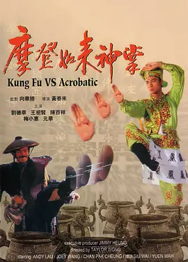 国产激情电影在线观看