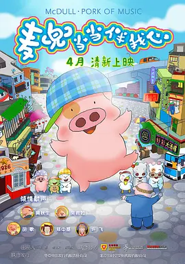 久久天天躁狠狠躁夜夜爽蜜月