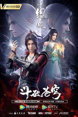 吾友妻