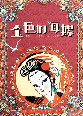 美女辅导2