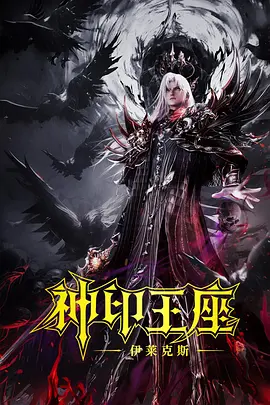 久久老鸭窝