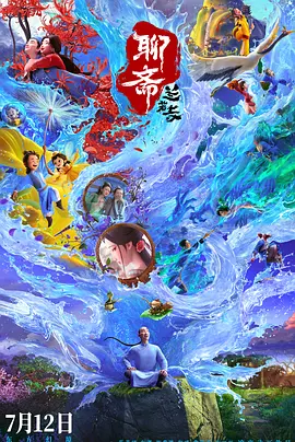 亚洲成人tv