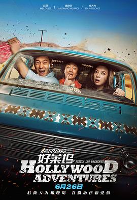 铜罗湾的故事