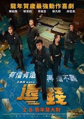 叱咤之城电视剧在线观看