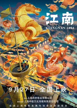 白洁老七