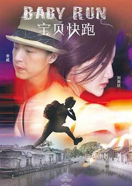 少妇高潮白浆
