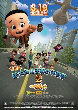 成人亚洲一区二区