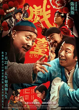 小十四萝玩到自己流水小说