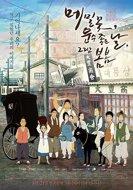 鼠式重坦真实图片