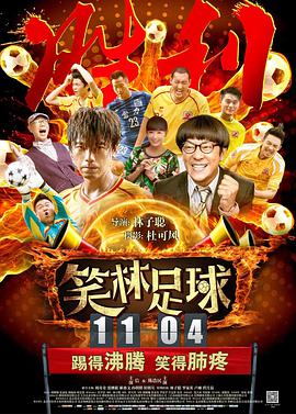 国产成人免费高清视频